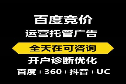 百度推广一个月费用与效果关系探讨